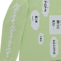 「伊藤潤二 / 富江 罵倒 ロングTシャツ」