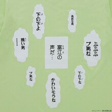 「伊藤潤二 / 富江 罵倒 ロングTシャツ」