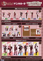 TVアニメ「東京リベンジャーズ」とドン・キホーテの新コラボグッズ。