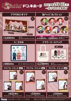 TVアニメ「東京リベンジャーズ」とドン・キホーテの新コラボグッズ。