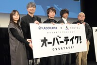 左から上田清香プロデューサー、小西克幸、あおきえい監督、古屋亜南、長野敏之プロデューサー。