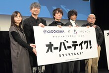 左から上田清香プロデューサー、小西克幸、あおきえい監督、古屋亜南、長野敏之プロデューサー。