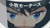 オリジナルTVアニメ「オーバーテイク！」ティザーPVより。 (c)KADOKAWA・TROYCA／オーバーテイク！製作委員会