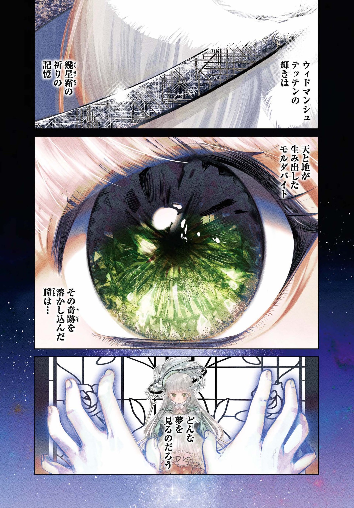「ドルおじ ＃ドールに沼ったおじさんの話」より。