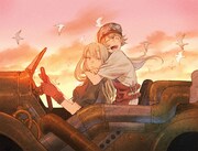 「エリオと電気人形」カラーカット