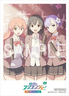 輪廻のラグランジェ」BD-BOXイラスト公開、ジャージ部集合の上映会が3 