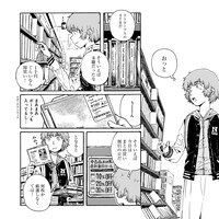 「音街レコード A面」収録の「まとめ買いの見えないルール」より。