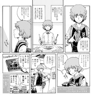 「まとめ買いの見えないルール」より。