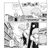 「まとめ買いの見えないルール」より。