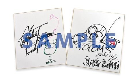 富野由悠季と高橋良輔のサイン色紙。