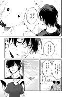 「凍犬しらこ」より。