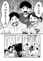 「凍犬しらこ」より。