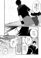 「凍犬しらこ」より。