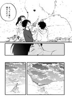 「凍犬しらこ」より。