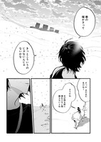 「凍犬しらこ」より。