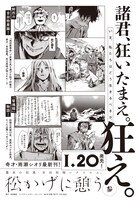 「松かげに憩う」より。