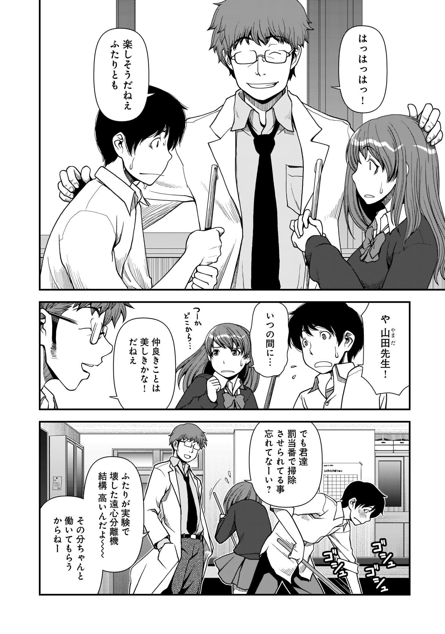 「ウワガキ」より。