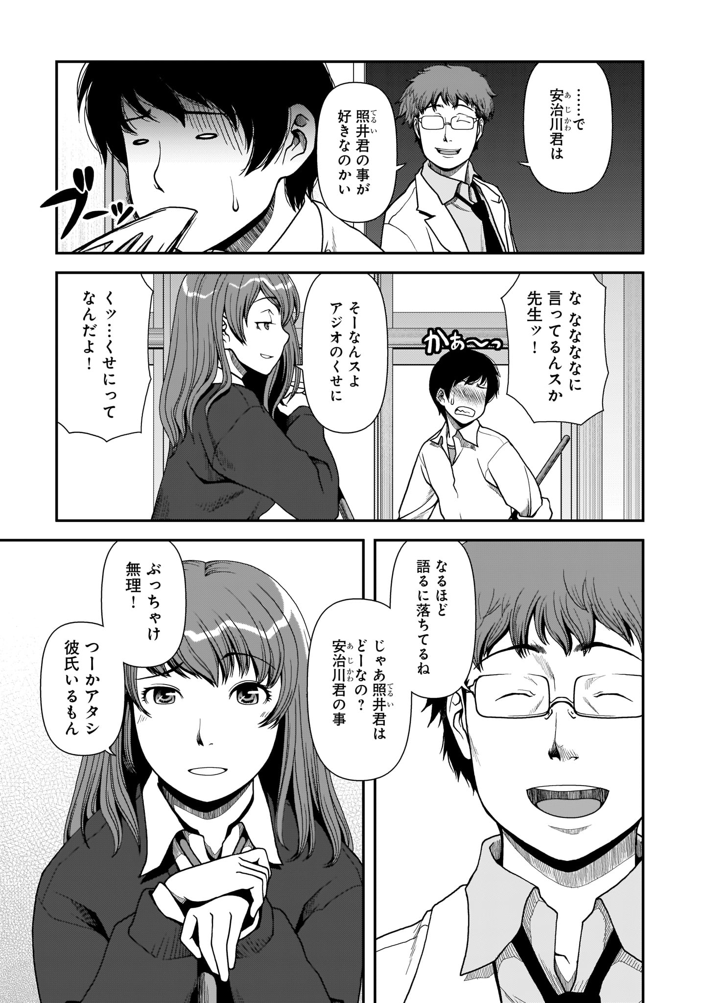 「ウワガキ」より。