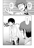 「ウワガキ」より。