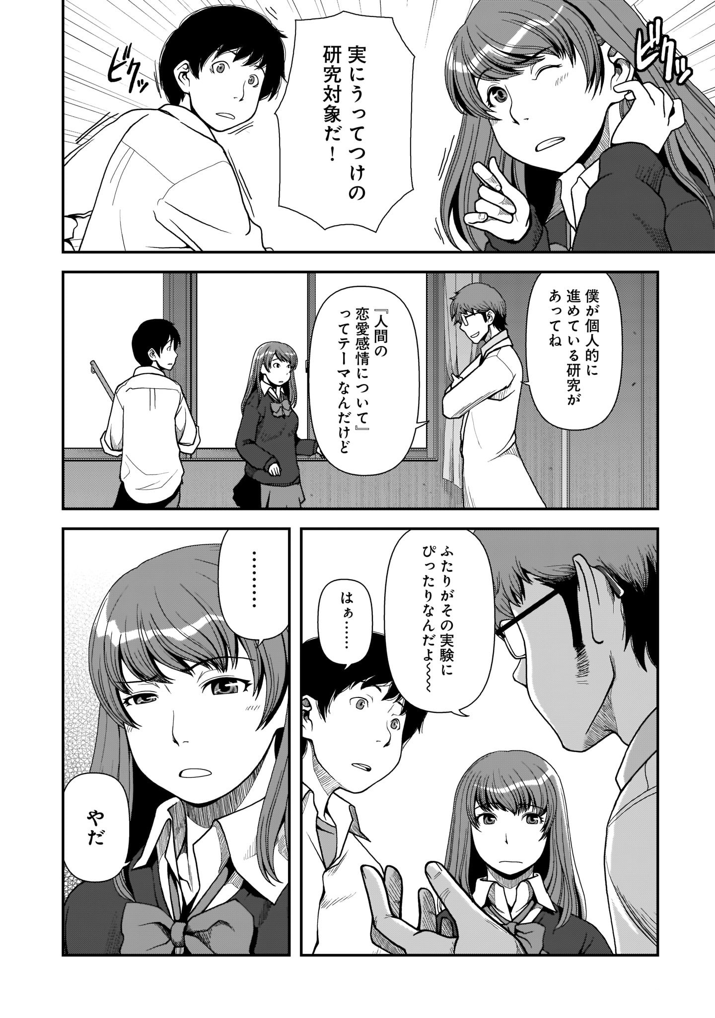 「ウワガキ」より。