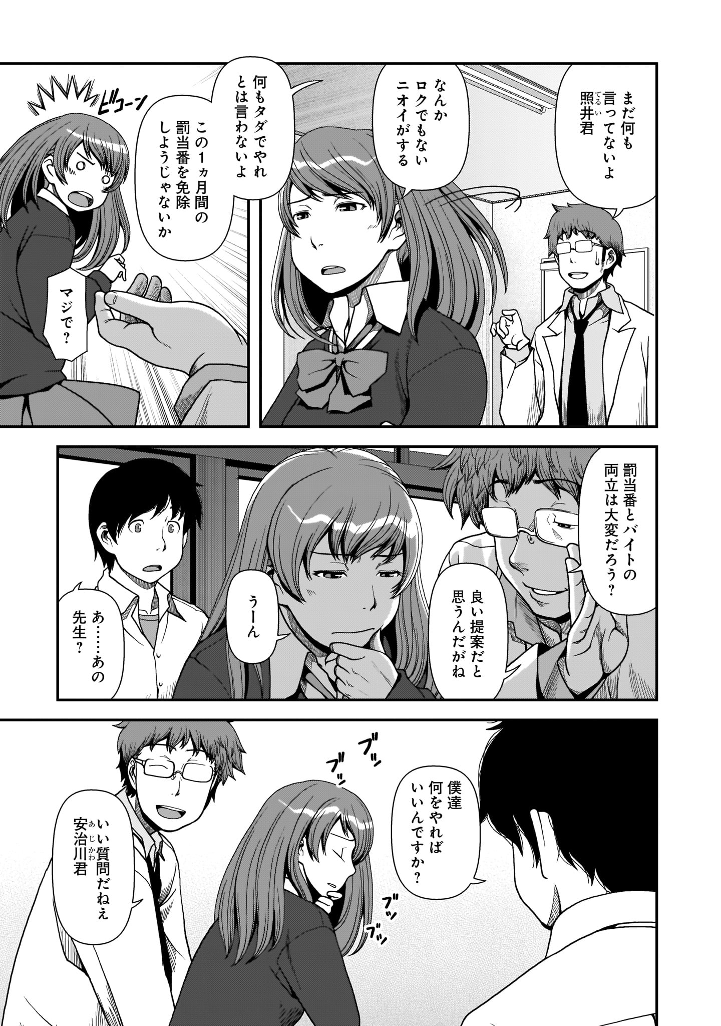 「ウワガキ」より。