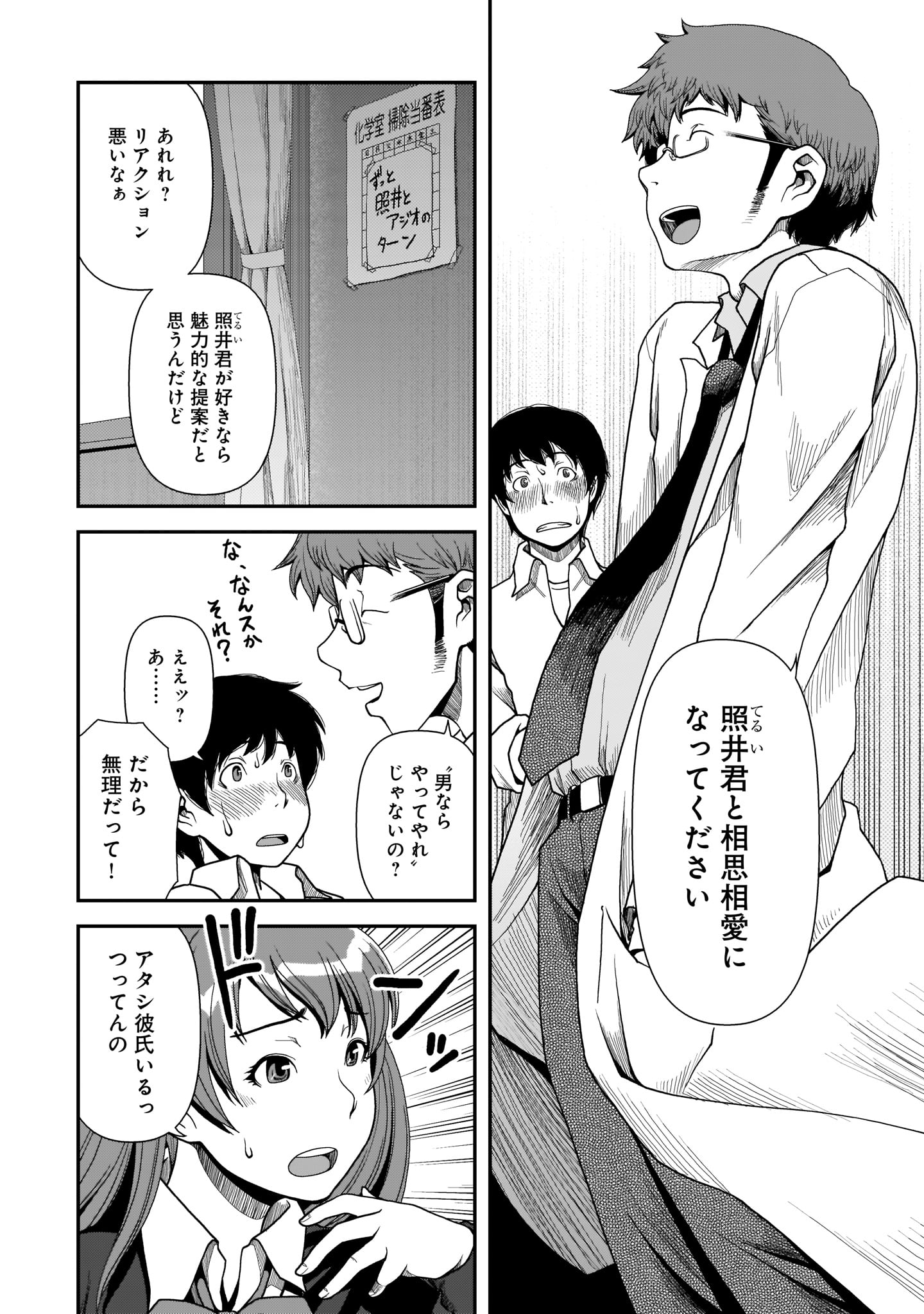「ウワガキ」より。