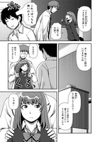 「ウワガキ」より。