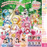 「デパプリ」感謝祭2日目の公演を有料生配信、キャラクターショーにジェントルー登場
