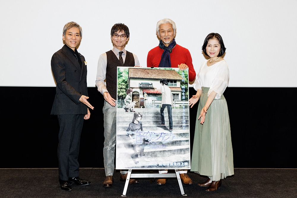 アニメ「蒼穹のファフナー BEHIND THE LINE」舞台挨拶の様子。左から喜安浩平、石井真、田中正彦、篠原恵美。（撮影：コザイリサ）