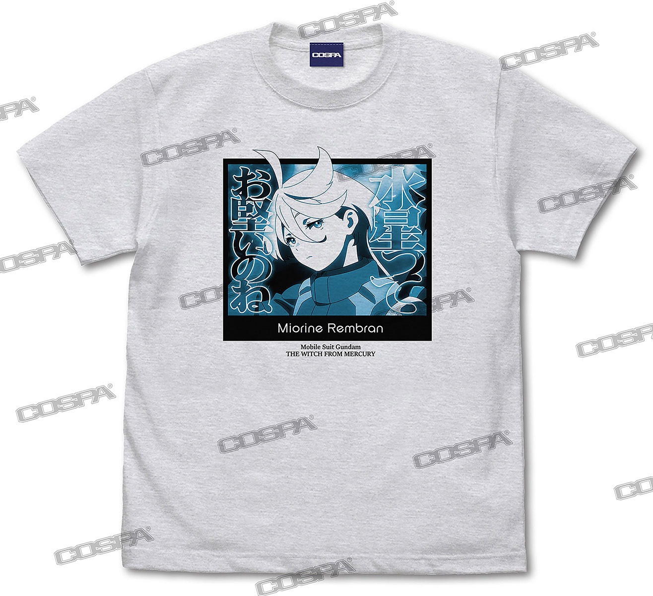 「ミオリネ 水星ってお堅いのね Tシャツ」(c)創通・サンライズ・MBS