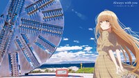 「Always with you ―どんなところへも、君と―」より千葉のビジュアル。