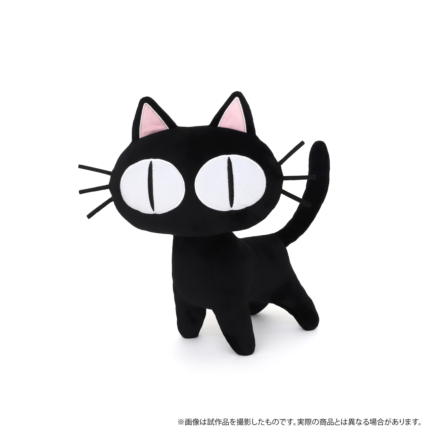 「トライガン・マキシマム 黒猫様ぬいぐるみ」