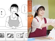 実写映画「ちひろさん」場面写真と原作の組み画像。