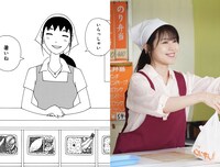 実写映画「ちひろさん」場面写真と原作の組み画像。