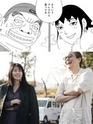 実写映画「ちひろさん」場面写真と原作の組み画像。