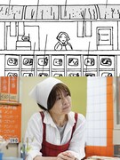 実写映画「ちひろさん」場面写真と原作の組み画像。