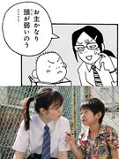 実写映画「ちひろさん」場面写真と原作の組み画像。