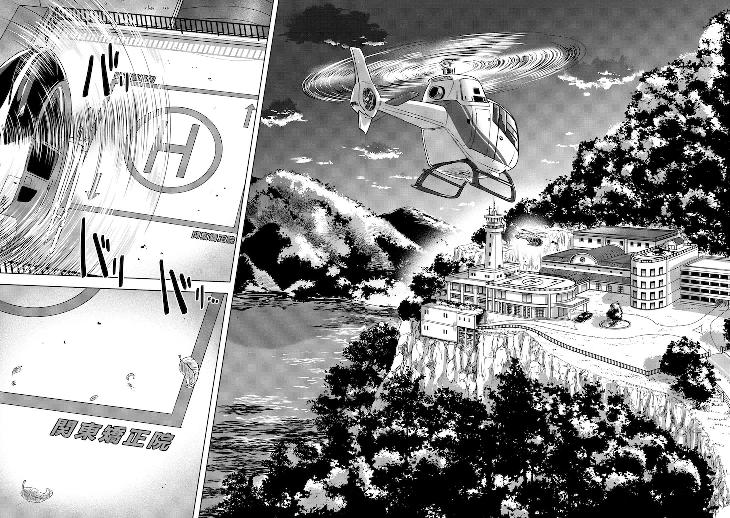 「脱獄のカザリヤ」より。