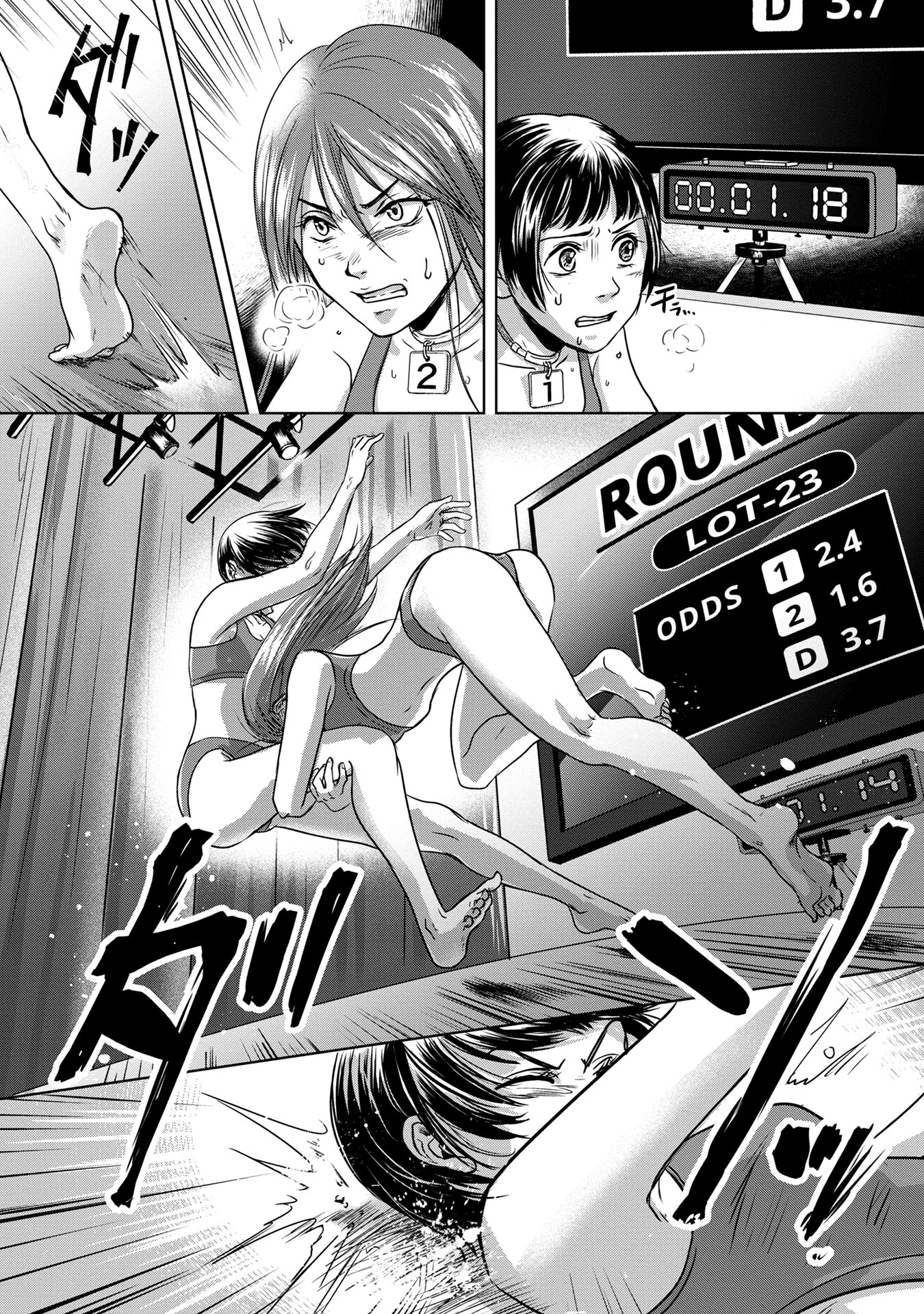 「脱獄のカザリヤ」より。