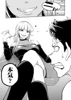 「蟲毒の雀士」より。