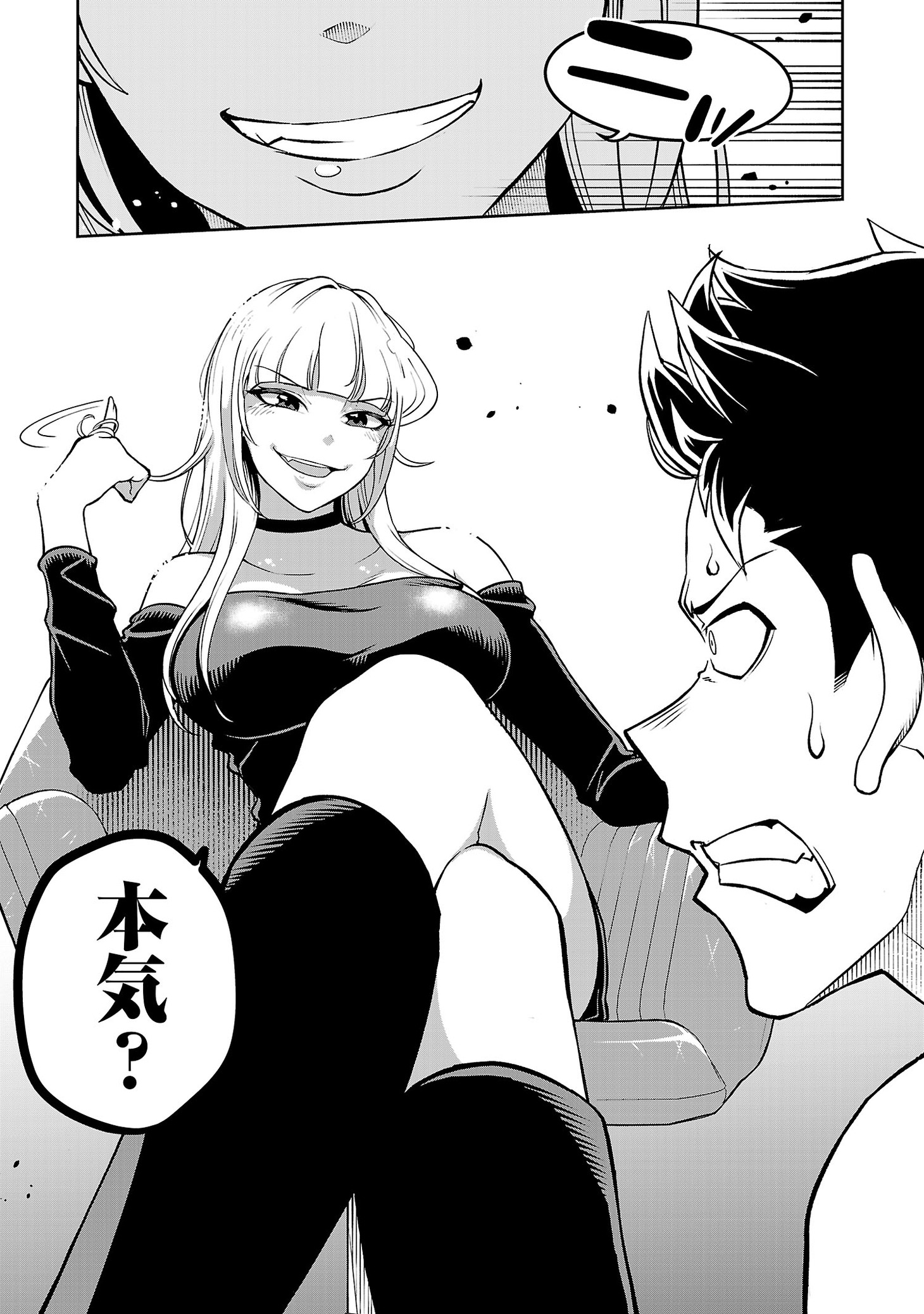 「蟲毒の雀士」より。