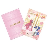 朗読劇『虫かぶり姫』複製台本セット。