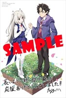 メロンブックスの「豚公爵に転生したから、今度は君に好きと言いたい」8巻購入特典。