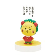 「コジコジ 名言フィギュア」の1種。