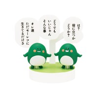 「コジコジ 名言フィギュア」の1種。