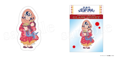 「ダイカットグラスシート」