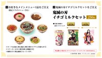 プレゼントキャンペーンの告知画像。