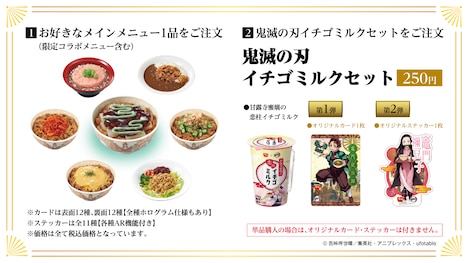 プレゼントキャンペーンの告知画像。