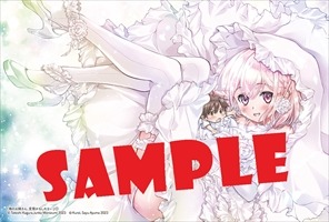 COMIC ZIN特典のサンプル。