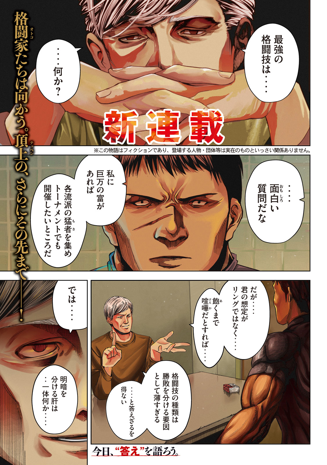 「サツドウ」より。